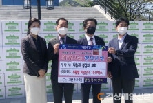 나눔과 섬김의 교회, 부활절 희망상자 150박스 후원