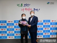 이창화 전공노 초대 고령군지부장 17년만에 복직