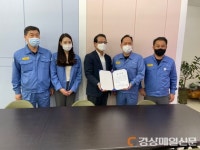 경북농아인협회포항시지부무료직업소개소 | 경북장애인정보화협회 포항시지회, 포스코O&M 포항사업소에 감사장