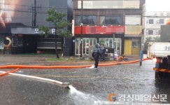 포항, 침수 피해 없는 송도사거리 만든다