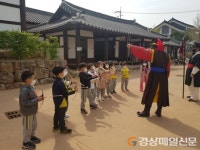 군위초등학교병설유치원, 사라온이야기마을 체험관 현장학습