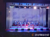 성주군, 하모나이즈 해피홀릭 콘서트 성황리 성료