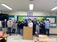 포항 GreenWay 프로젝트, 고등학생도 큰 관심