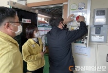 울진소방서, 코로나19 예방접종센터 합동점검