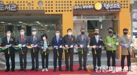 경북도, 경주 중심가에 청년활동 거점공간 탄생