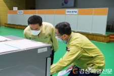 영천시, 백신 접종 속도↑ 6835명 1차완료‘도내 최다’