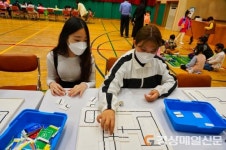 영천 신녕초, 인공지능(AI) 체험한마당 운영