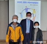 군위 효령면 주민자치위원회 정기회의 진행