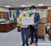 안동 정상태권도 엄상경 관장 100만원 기부