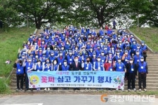 바르게살기운동 대구동구협, 꽃길 조성ㆍ 국토대청결 활동