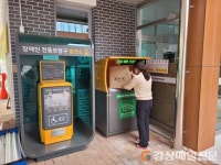 영주시 휴천2동, 꼬마 예쁜 쓰레기 정거장 설치 확대