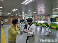 청도읍 부야2리 동네체육시설 | 청도군, 지역 민간체육시설 방역수칙 점검