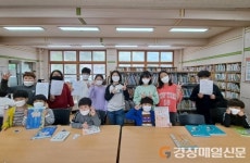 군위군 효령초, ‘세계 책의 날’ 기념 도서관 행사 개최