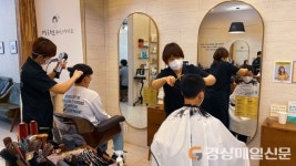 의성군, 보호작업장 장애인 대상 공감 헤어살롱 사업 실시
