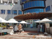 포항시평생학습원 여성문화관, 매주 월ㆍ화요일 작은 나눔 ‘소소마켓’