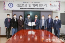 한동대ㆍ포항선린복지재단, 교육 복지 강화 ‘한뜻’