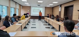 울진군 기성면, 합동소방훈련 실시