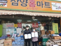 봉화 정신건강복지센터, 생명사랑 실천가게 MOU