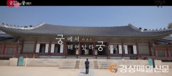 ‘세종대왕태실봉안행사’ 온라인서 만난다