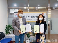 의성군장애인보호작업장, 사회안전망 구축 협약