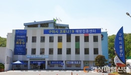 ‘시민과 같이! 행복 플러스!’…구미시설공, 미디어 창작 우수