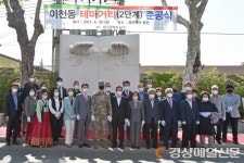 “대구 남구의 역사 박물관, 이천동으로 오세요”