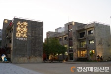 수창청춘맨숀 레지던시창작랩, 청년예술가ㆍ큐레이터 모집