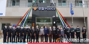 윤동춘 경북경찰청장, 봉화경찰서 현장 방문