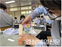 포항YMCA, 꿈틀로 예술체험행사 진행