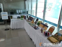 삼국유사군위도서관, 어린이주간 맞아 다양한 행사 준비