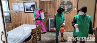 영덕 달산면 새마을회, 코로나19 방역활동