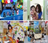 군위군, 보육서비스 향상 위한 어린이집 부모모니터링단 모집