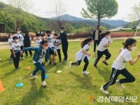 창수초등학교, 창수 어울림 한마당 행사 실시