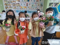 영천 동부초, 어버이날 맞이 원예치료 수업 실시