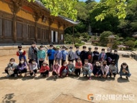 영주교육청, 지역연계 체험학습 ‘선비고을 나들이’ 운영