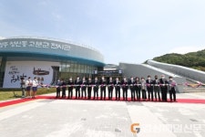 성주 성산동 고분군 전시관 개관식 개최