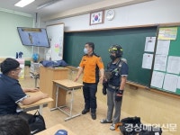 대구강서소방서, 미래소방관 체험교실 운영