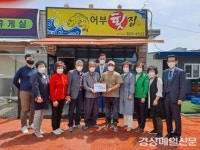 군위군 효령면 지사협, 우리동네 착한가게 현판 전달식