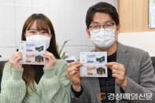 ‘영주사랑 상품권’ 서비스 일시 중단