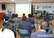 포항제철소, 청소년 심리 코칭 지원 ‘팔 걷어’