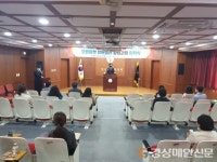 폴리텍 남대구캠퍼스, 오픈마켓 창업 과정 입학식