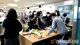 영천 별빛중, 도서관과 친해지기 행사 실시