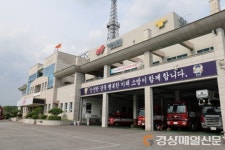 영주소방서, 아궁이 취급주택 화재예방대책 추진