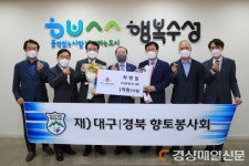 최병일 우성환경(주) 대표, 아너 소사이어티 178호 회원 가입