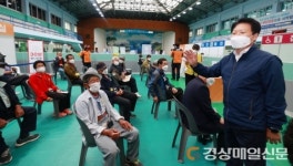 성주군, 75세 이상 코로나19 2차 예방접종 실시