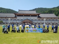 영천중, 경주화랑마을서 ‘도전,화랑정신’ 체험