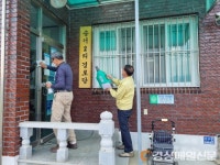 청도군 풍각면 경로당 32개소 운영 재개