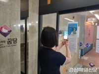 대구강서소방서, 산후조리원에 스마트 피난안내도 설치