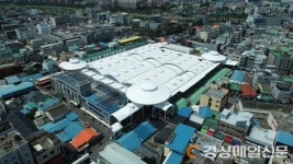 경산공설시장 시설 현대화‘새롭게 단장’