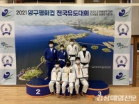영천동부초, 양구평화컵 전국유도대회 금1ㆍ동2 획득